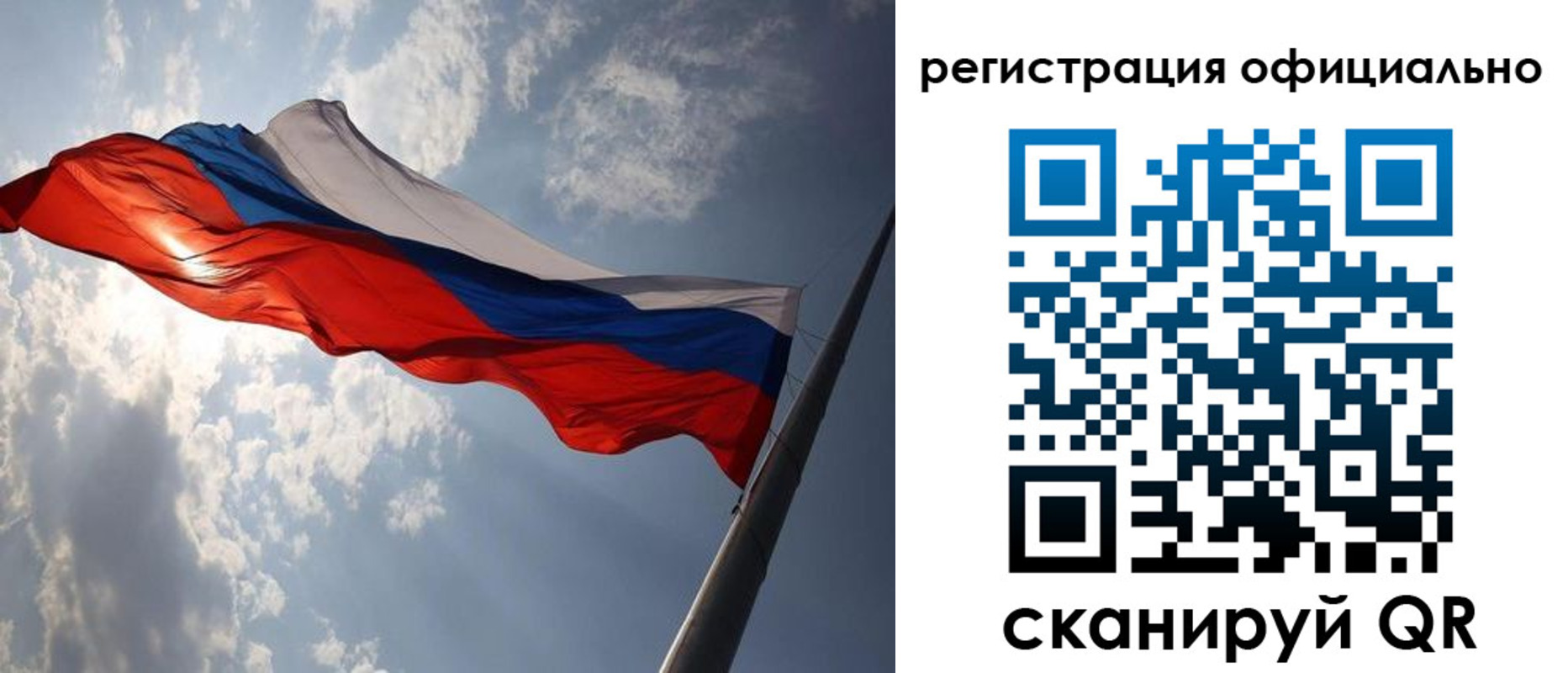 прописка регистрация в Александровске