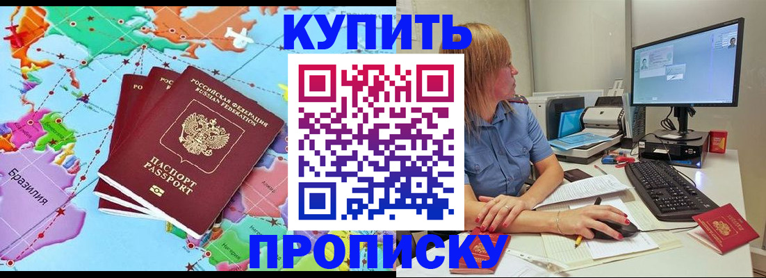 регистрация для дет. сада в Александровске